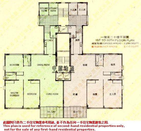 Centadata Block 12 Repulse Bay Garden