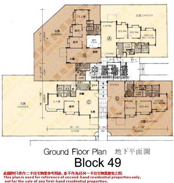 中原數據 大埔半山 康樂園翡翠花園49座的平面圖