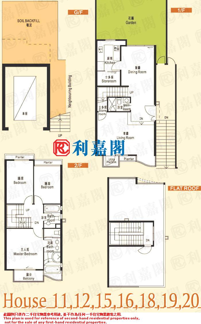 Ricadata HOUSE 20 CLEAR WATER BAY KNOLL