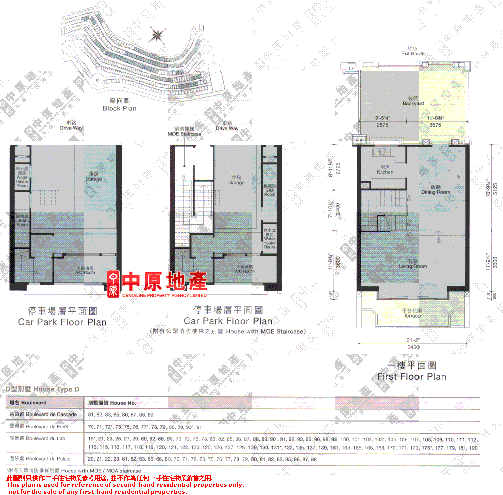 Tai Po Mont Vert Flat F Middle Floor Block 2 Phase 2 I20200701641 Property Transaction Midland Realty
