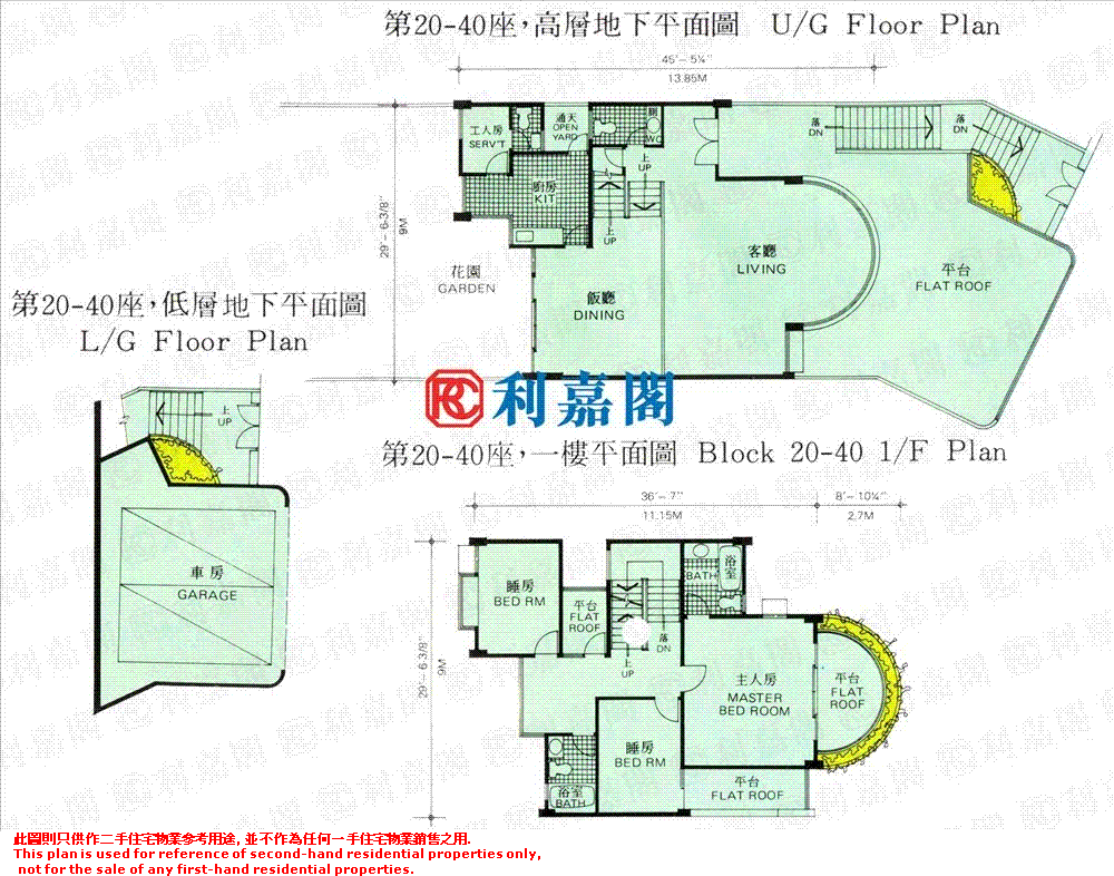 大埔半山 康樂園翡翠花園翡翠花園28座 樓市成交數據 樓價 成交 地產 利嘉閣數據