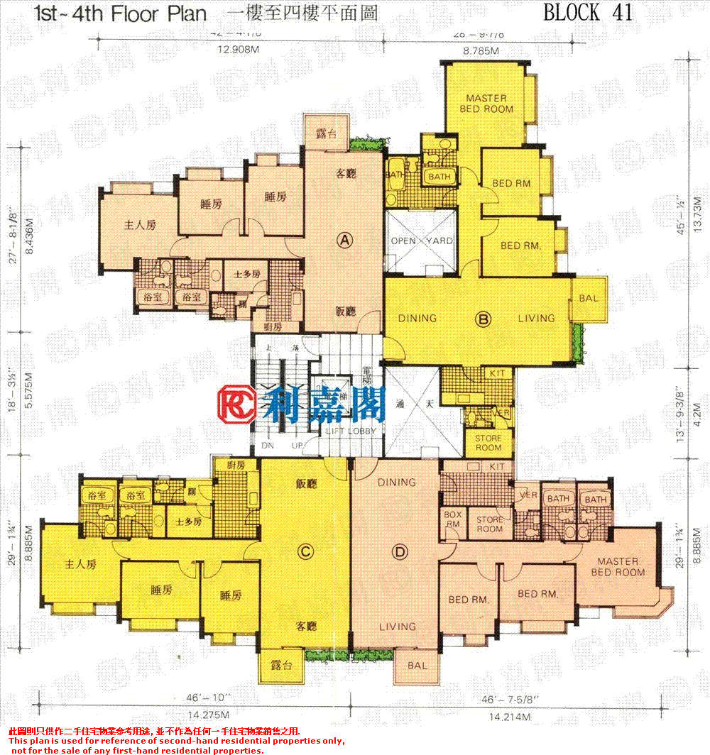 大埔半山 康樂園翡翠花園 樓市成交數據 樓價 成交 地產 利嘉閣數據