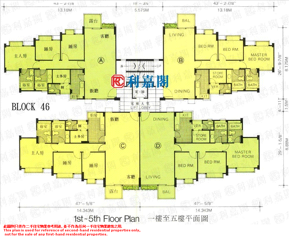 大埔半山 康樂園翡翠花園翡翠花園46座 樓市成交數據 樓價 成交 地產 利嘉閣數據