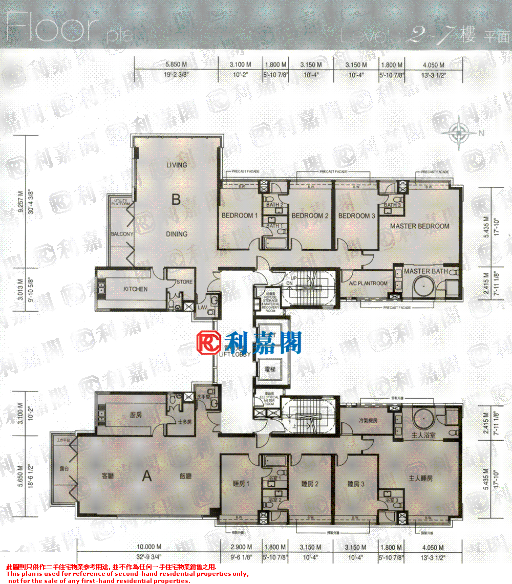 Ricadata One La Salle å©åé£