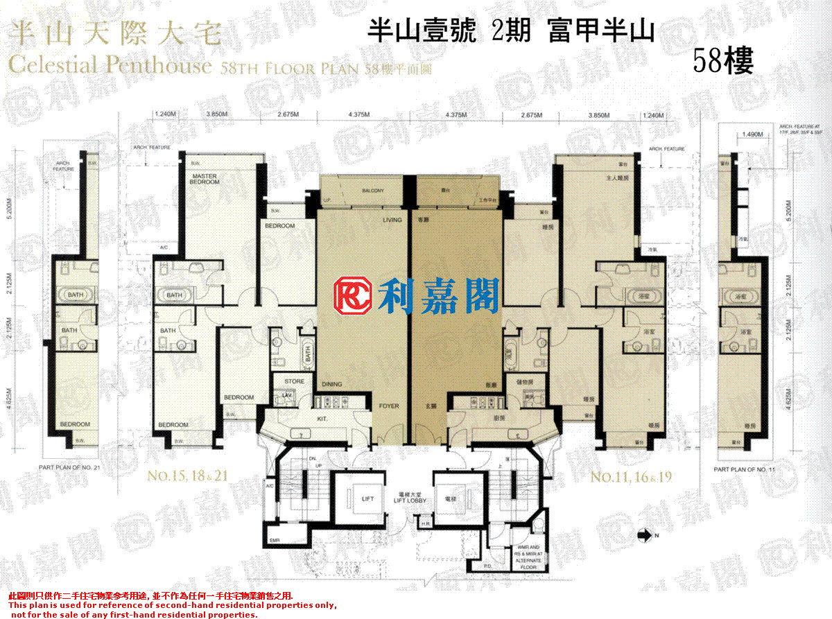 Ricadata CELESTIAL HEIGHTS