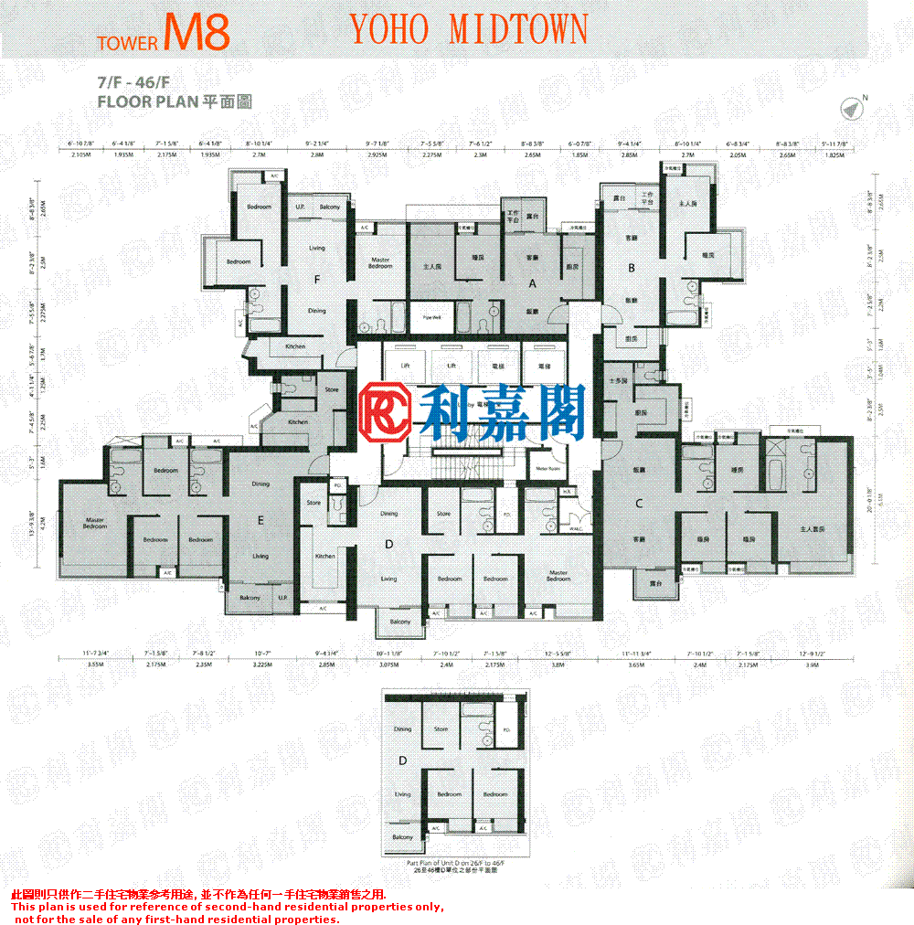 Ricadata BLOCK M8 PHASE 2 YOHO MIDTOWN YOHO TOWN