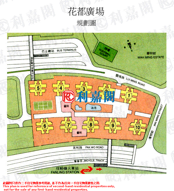 花都廣場通渠