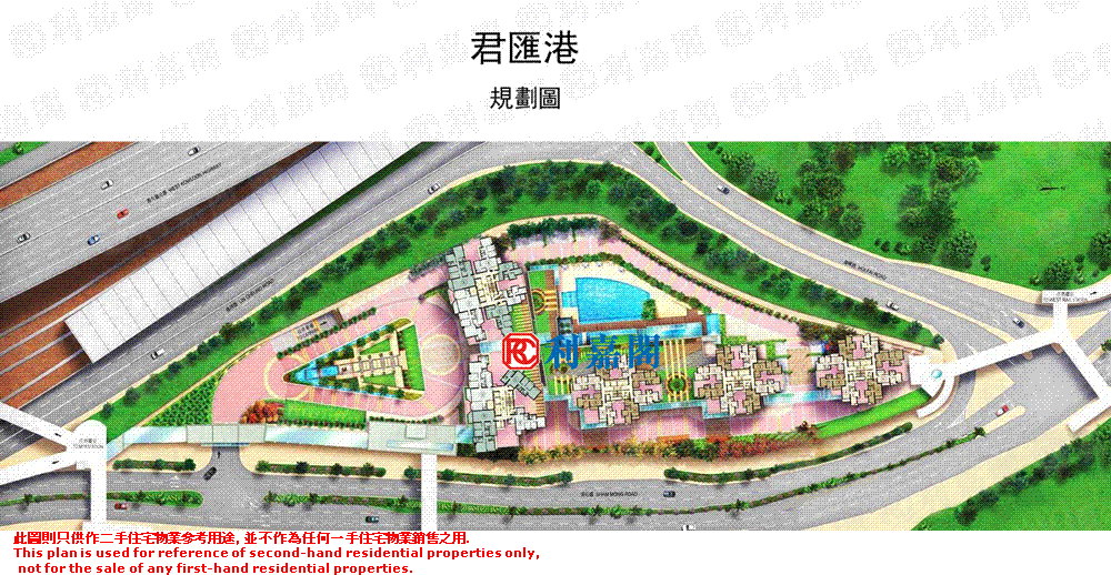 Ricadata HARBOUR GREEN