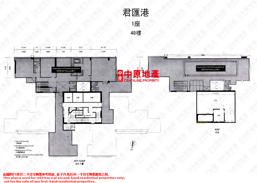 Ricadata HARBOUR GREEN