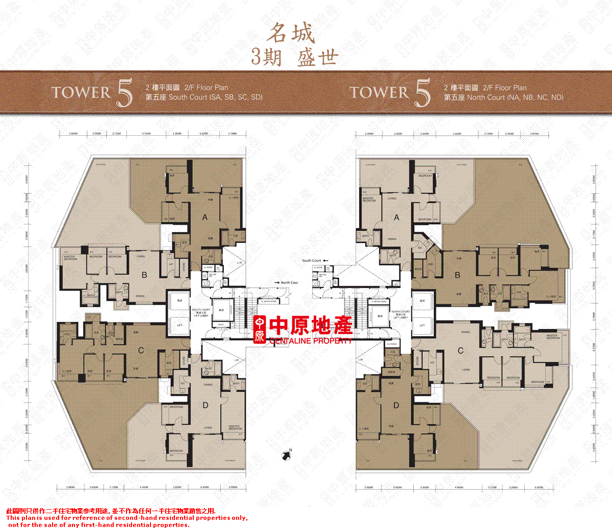 Centadata Tower 5 Phase 3 Festival City