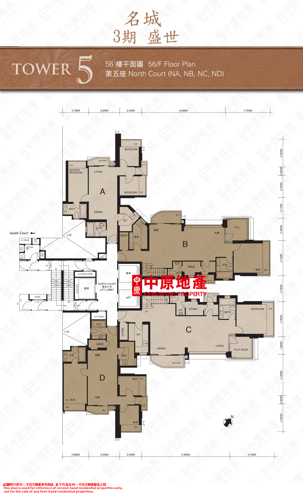 Centadata Tower 5 Phase 3 Festival City