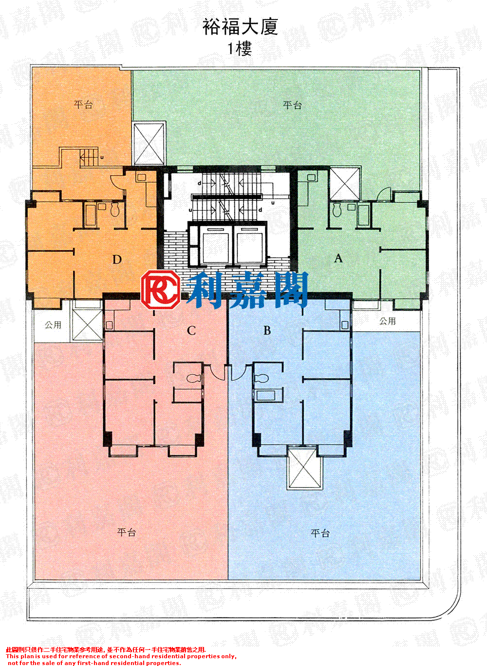 Ricadata GRAND FORTUNE MANSION