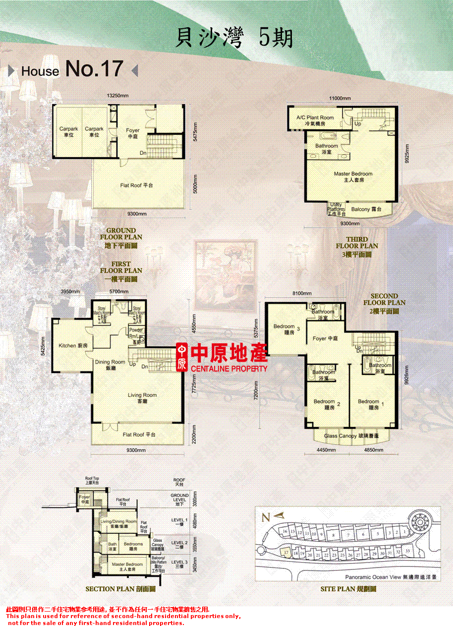 Centadata Tower 3 Phase 6 Bel Air No 8 Residence Bel Air