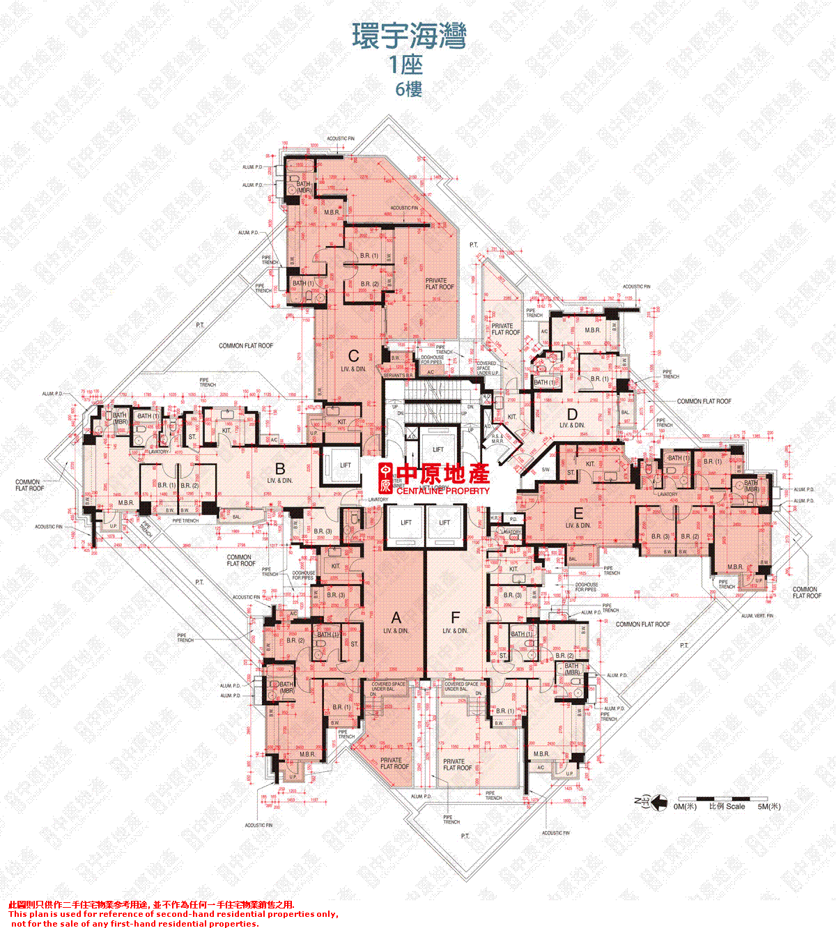 Centadata Block 1 City Point