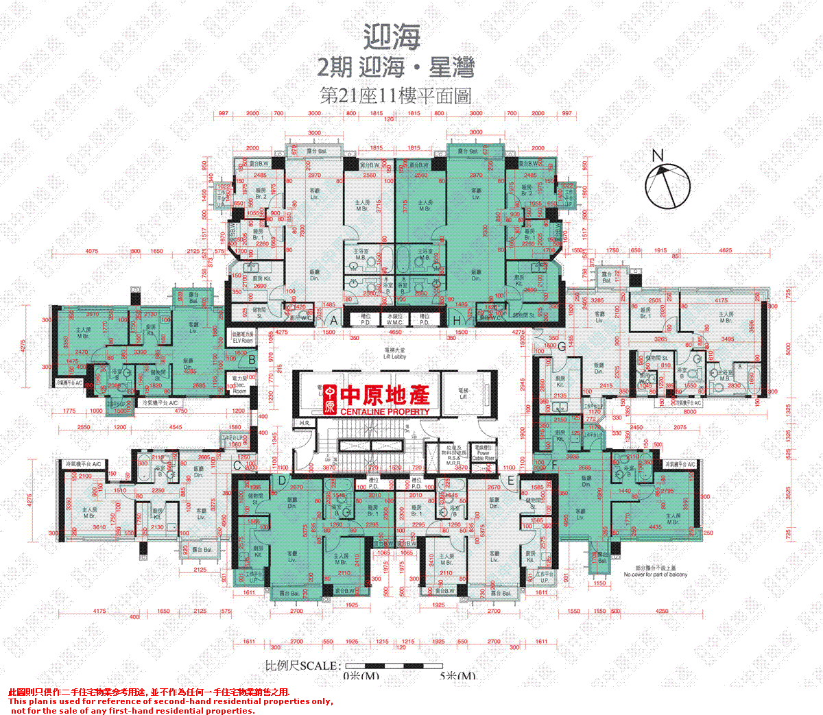 Centadata Phase 2 Double Cove Starview Double Cove