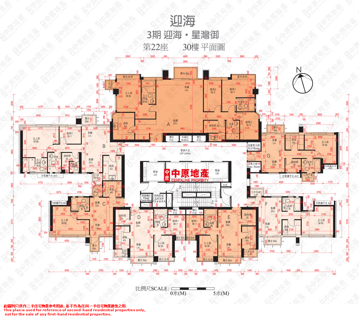 Centadata Phase 2 Double Cove Starview Double Cove