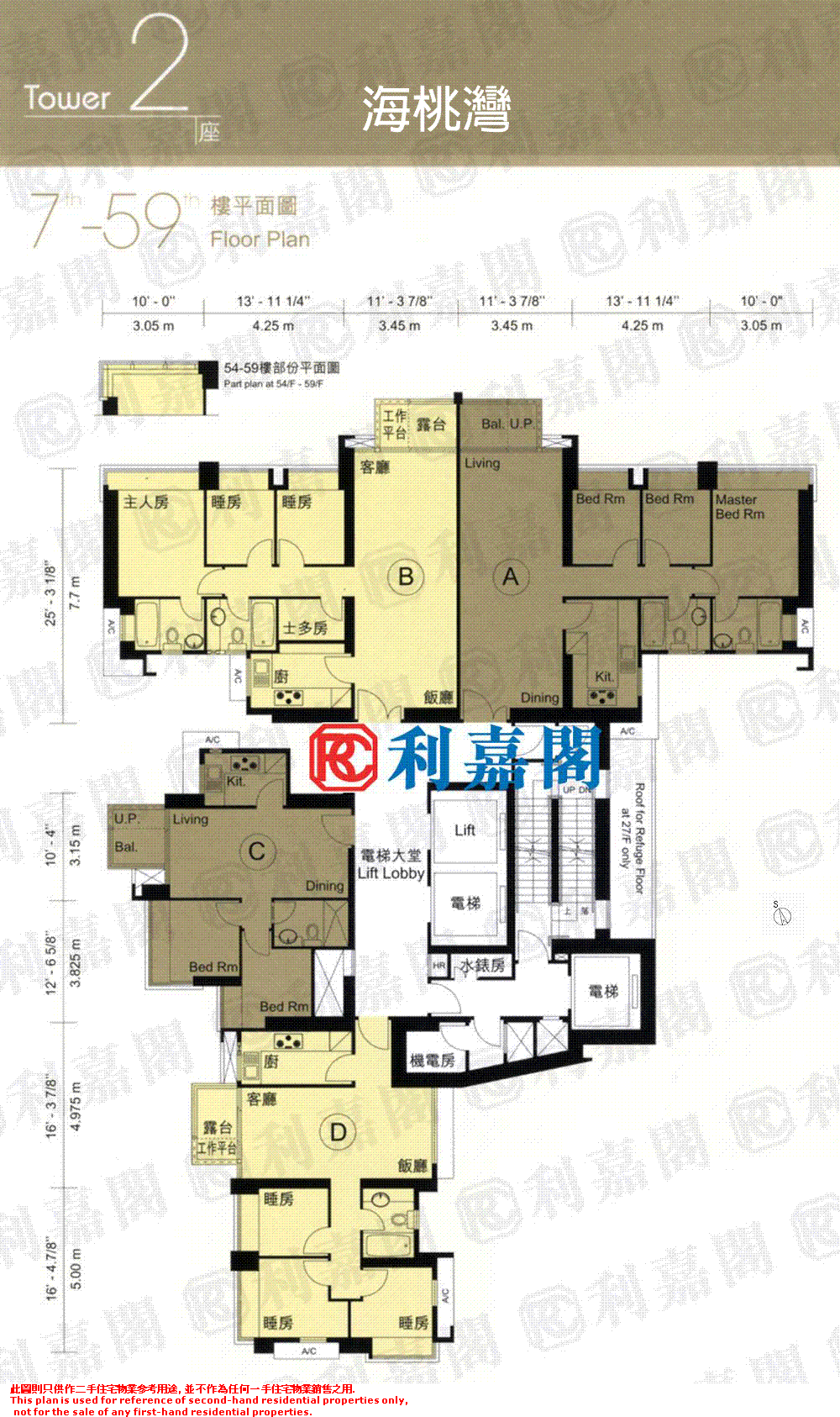 Ricadata Florient Rise