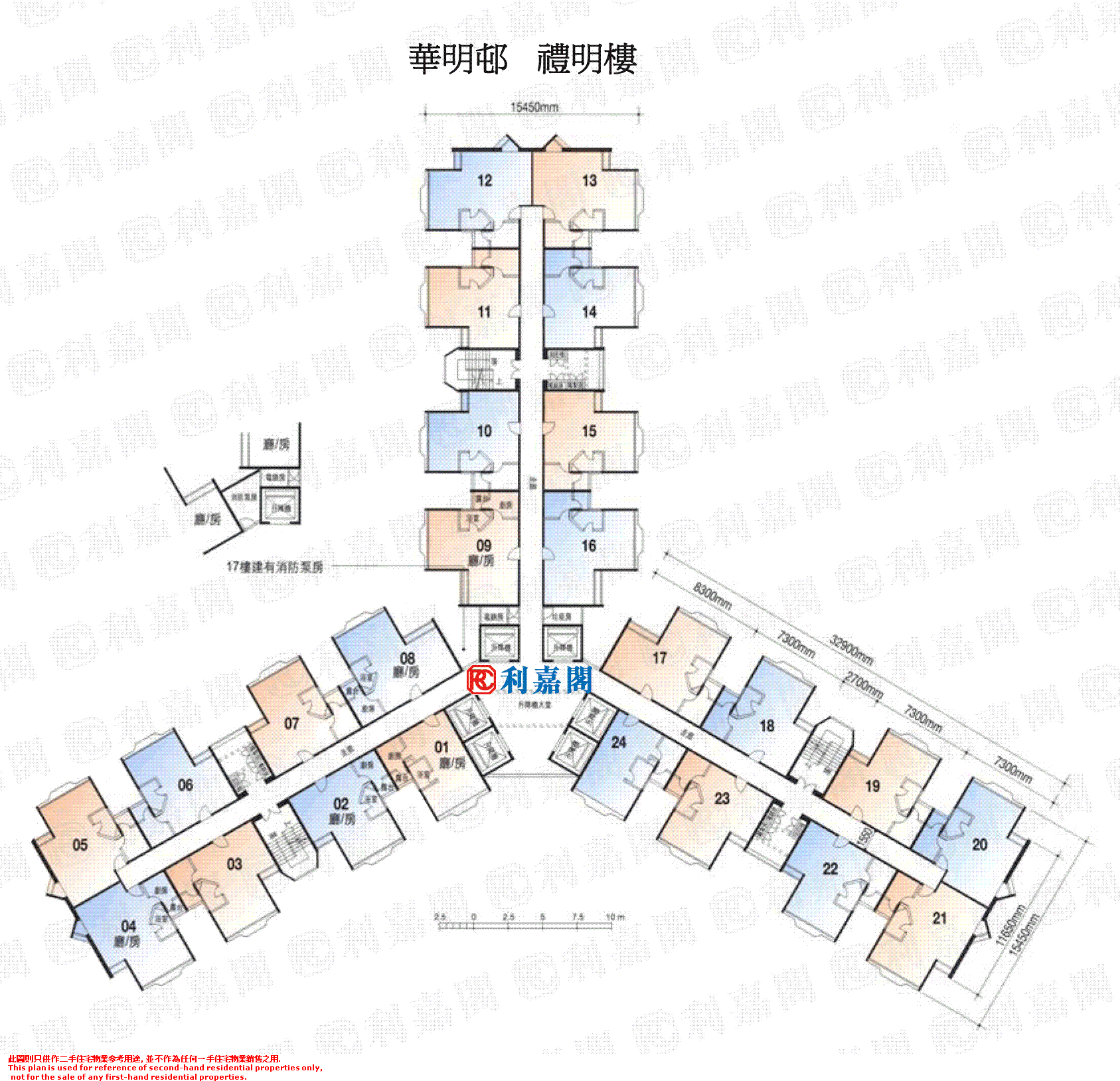 Ricadata WAH MING ESTATE