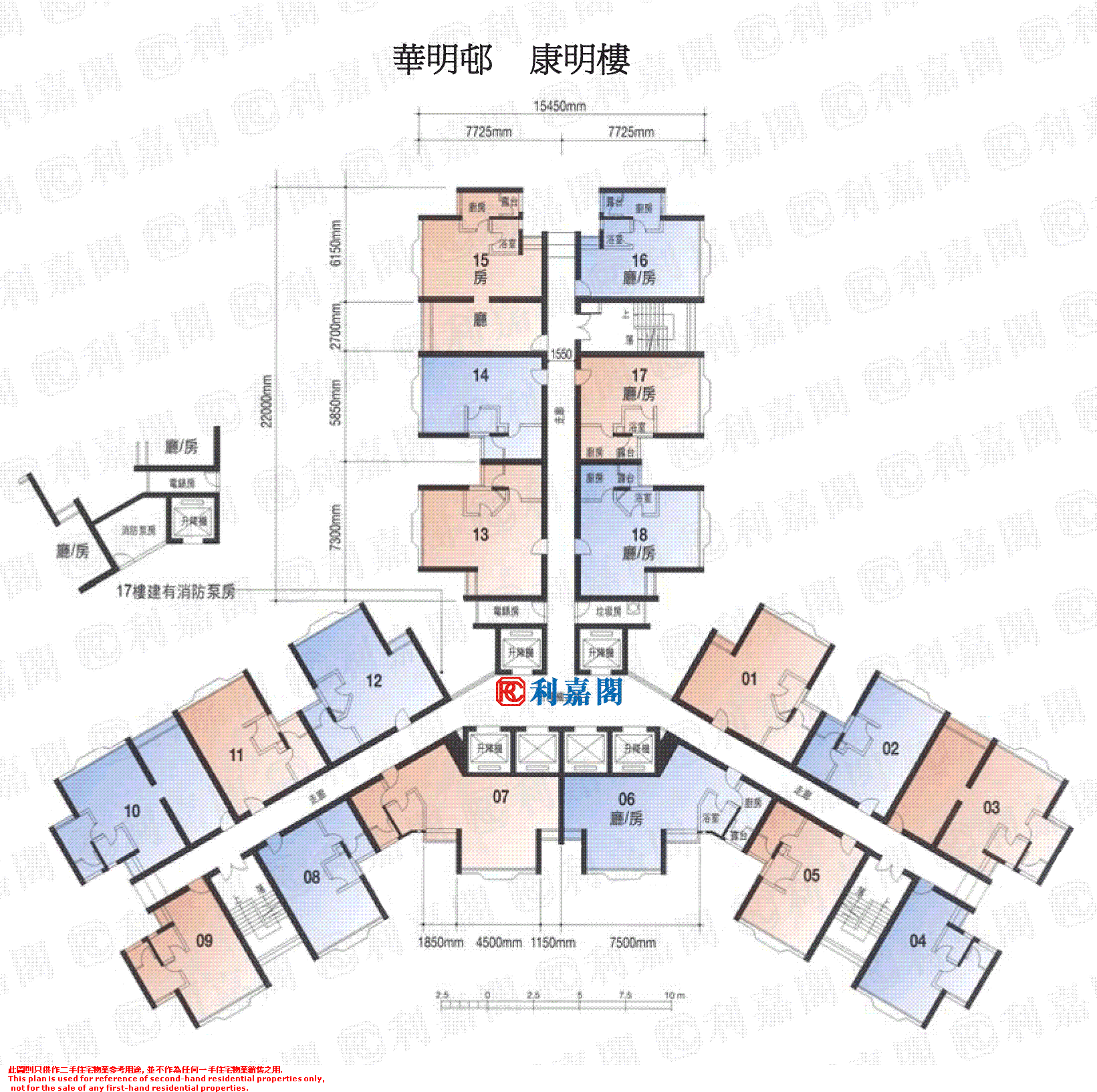 Ricadata HONG MING HOUSE (BLOCK 3) WAH MING ESTATE