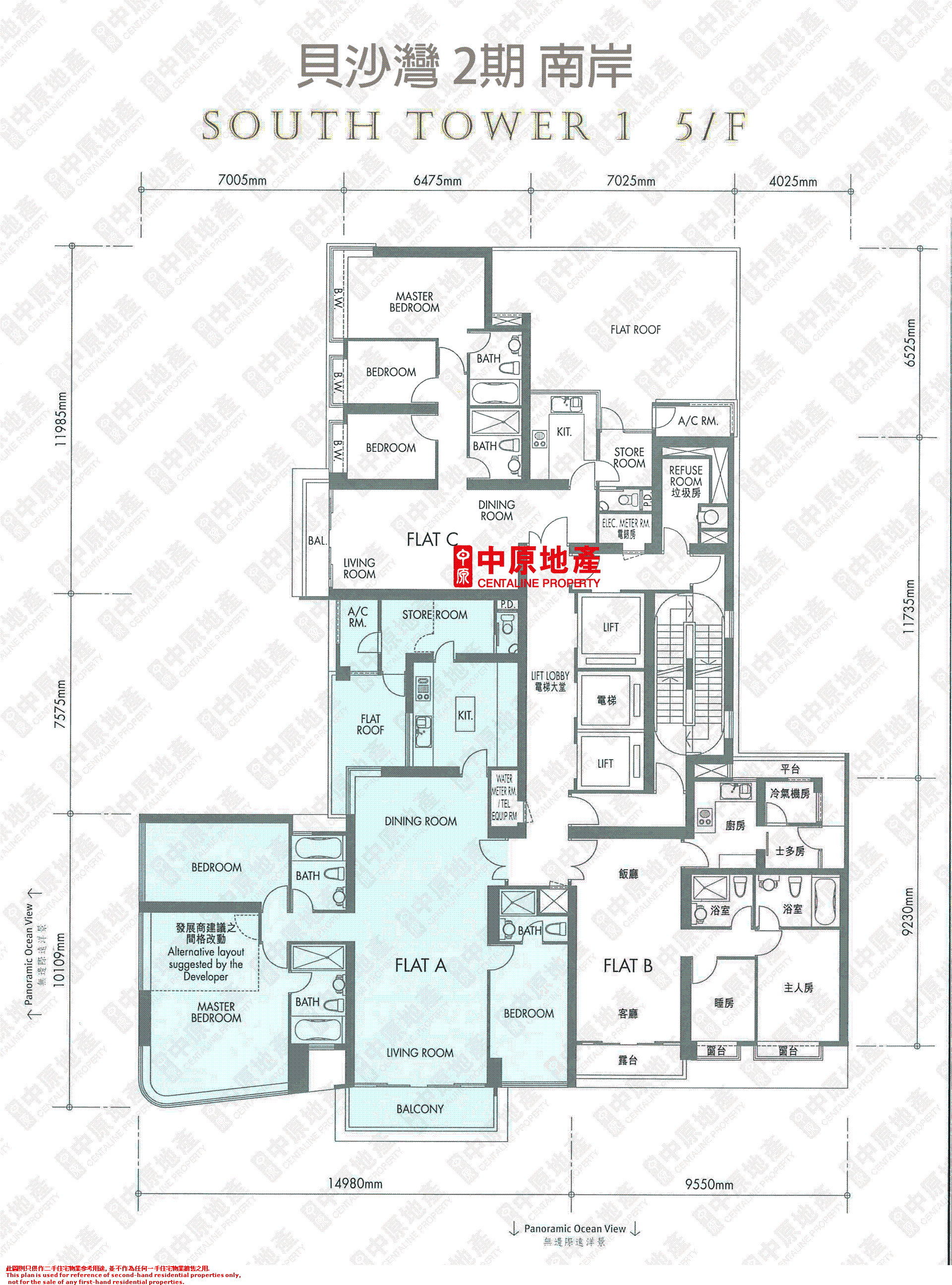 Centadata Tower 1 Phase 2 South Towers Residence BelAir