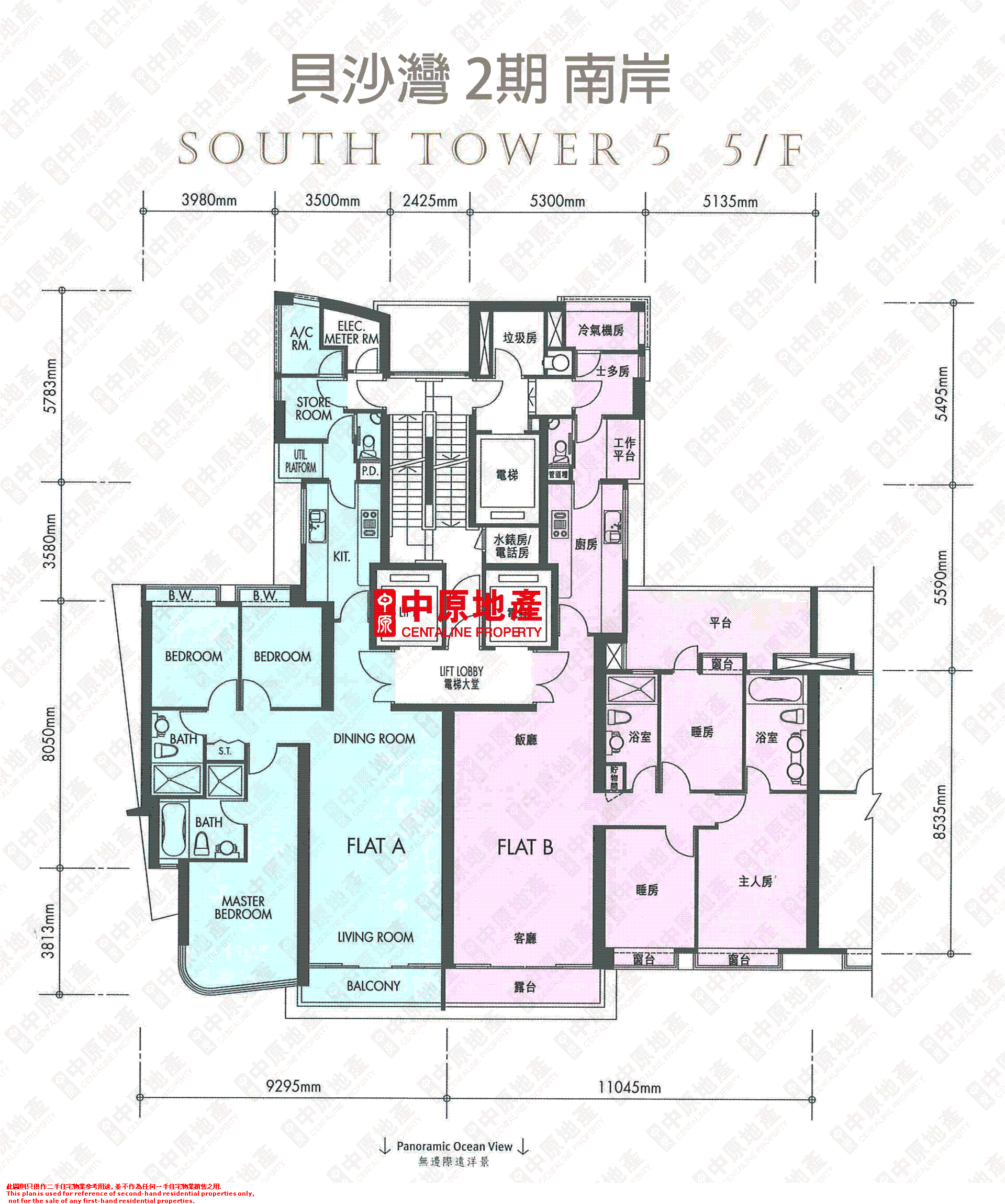 Centadata Tower 5 Phase 2 South Towers Residence BelAir