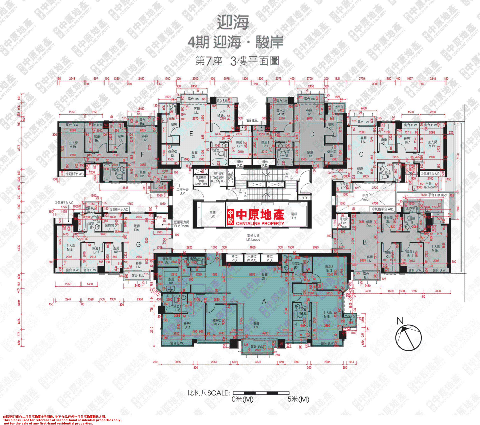 Centadata Phase 2 Double Cove Starview Double Cove