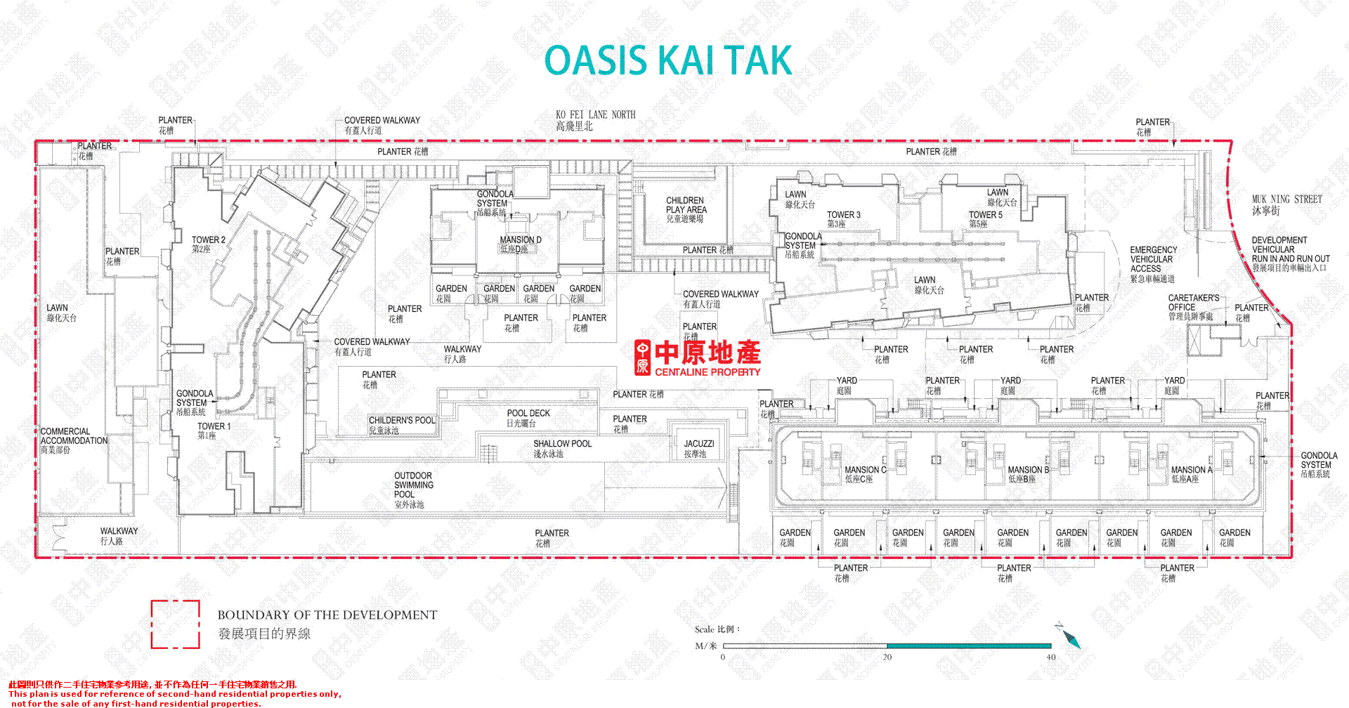 Centadata Oasis Kai Tak