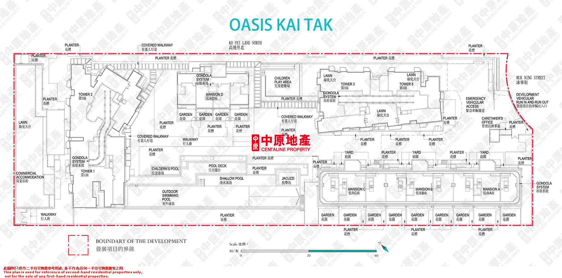 Centadata Oasis Kai Tak